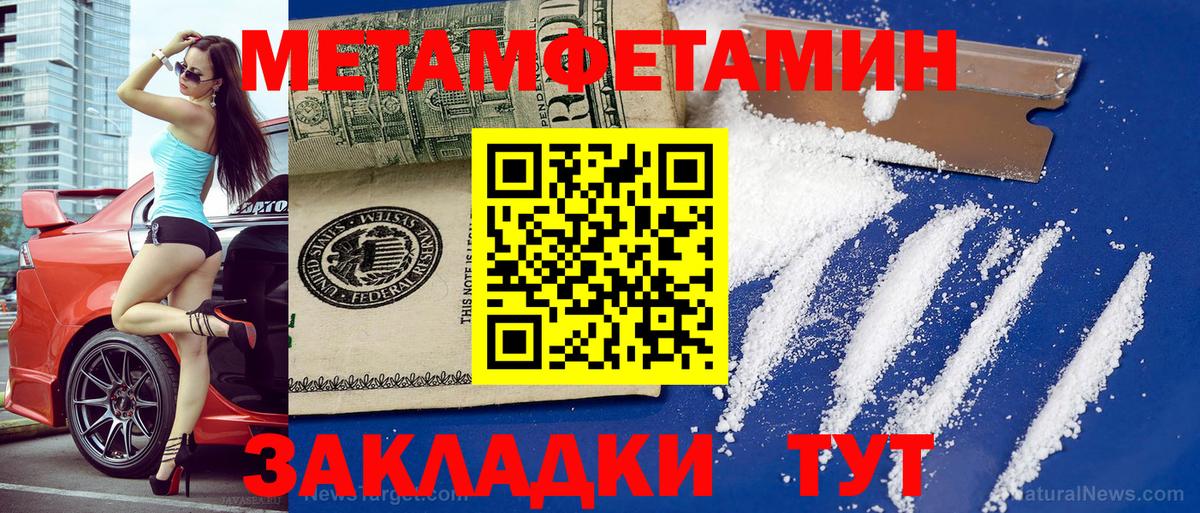 НБОМе  Гашиш  Кумертау  А ПВП СОЛЬ   ТГК  ЭКСТАЗИ  КОКАИН  Вход с VPN  МЕФ   Канабис 