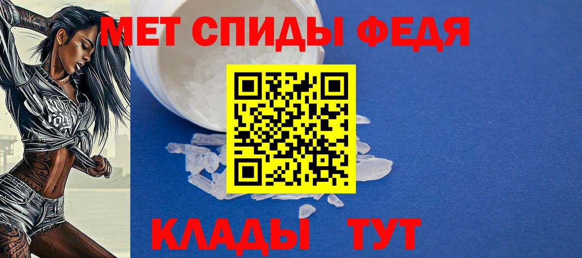 АМФЕТАМИН 98%  Вход с VPN  Amphetamine  Кумертау 