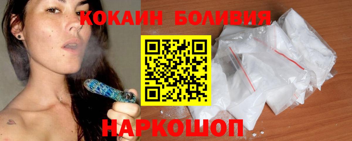 Cocaine 97% Кумертау