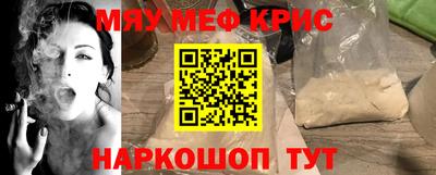 эйфоретик Дубна