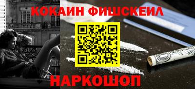 эйфоретик Дубна