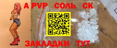 эйфоретик Дубна