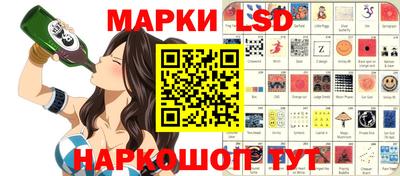 героин Жуковский