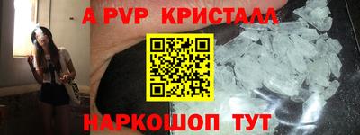 эйфоретик Дубна