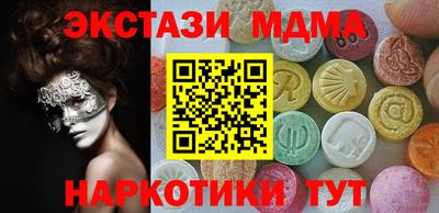 эйфоретик Дубна