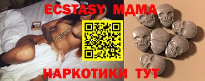 эйфоретик Дубна