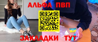 гидра Заволжье
