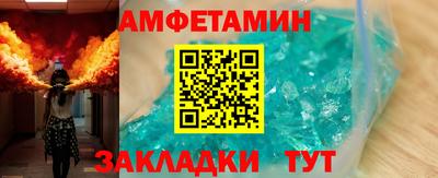 эйфоретик Дубна