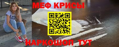 мяу мяу мука Заводоуковск