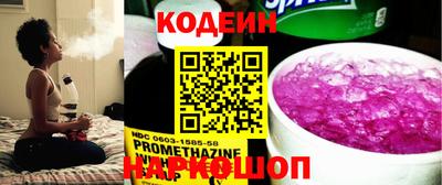 COCAINE Донской
