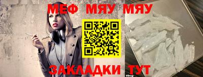эйфоретик Дубна