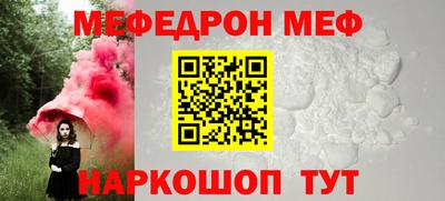 эйфоретик Дубна