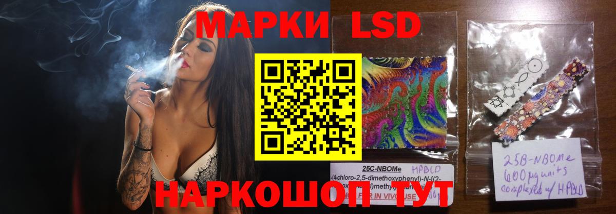 LSD-25 экстази кислота Кумертау