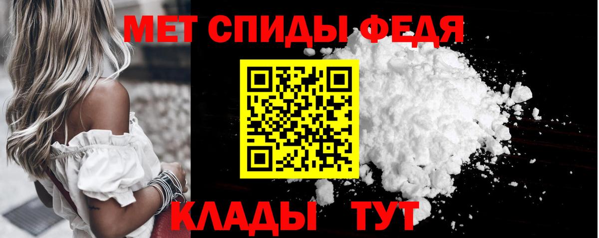 МЕТАМФЕТАМИН мет  Вход с VPN  МЕТАМФЕТАМИН мет  Кумертау 