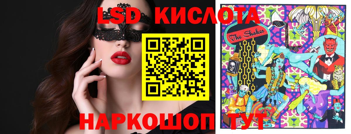 Кумертау  Марки NBOMe 1,8мг  Вход с VPN 