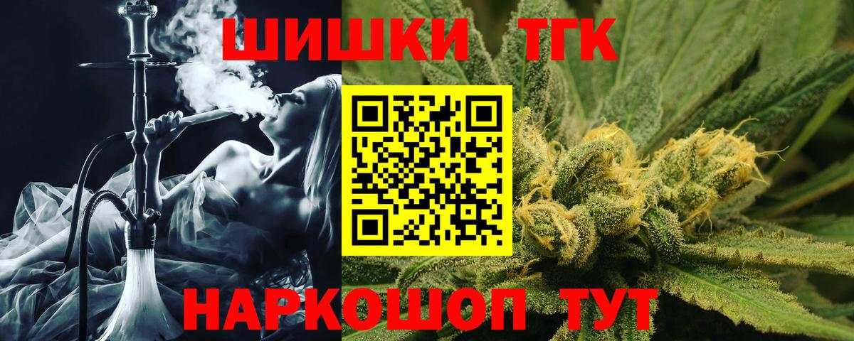 МАРИХУАНА THC 21%  Вход с VPN  МАРИХУАНА VHQ  Бошки марихуана OG Kush  Канабис семена  Кумертау 